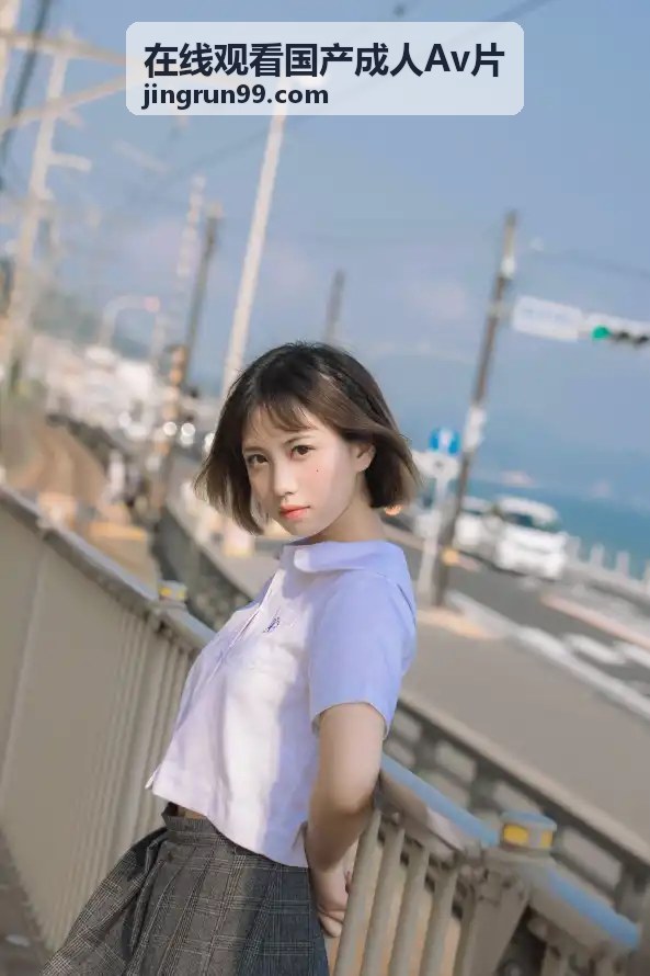热门女优小芸的国产成人Av片封面